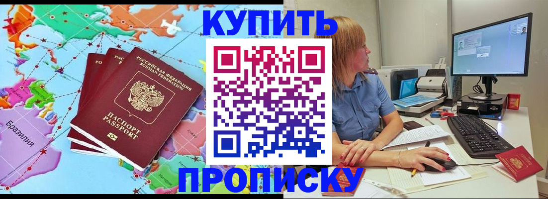 регистрация для дет. сада в Пушкино